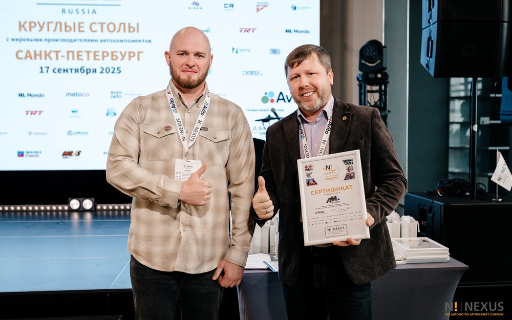 Круглые столы NEXUS Automotive Russia