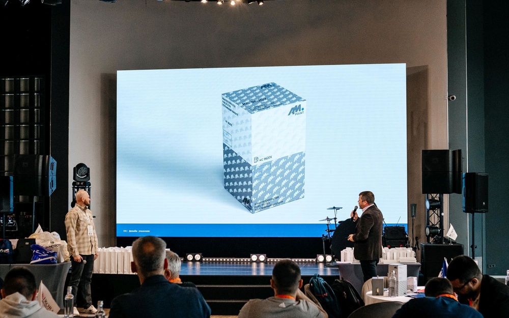 Конференция «Форум-Авто» в Ростове-на-Дону