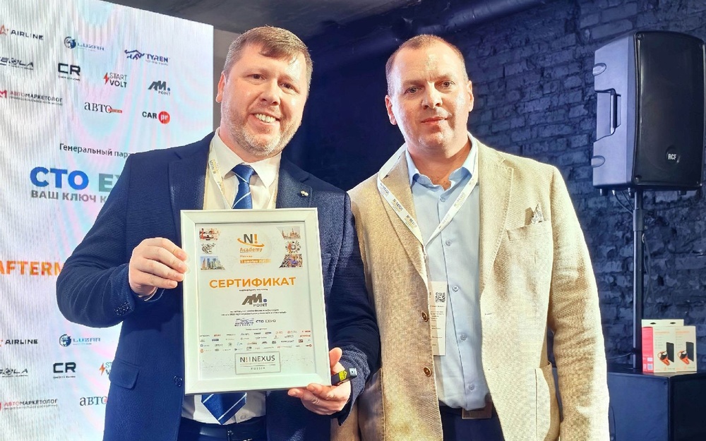 NEXUS Automotive Russia