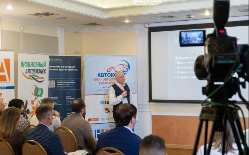 Большой Московский Автокон 2025