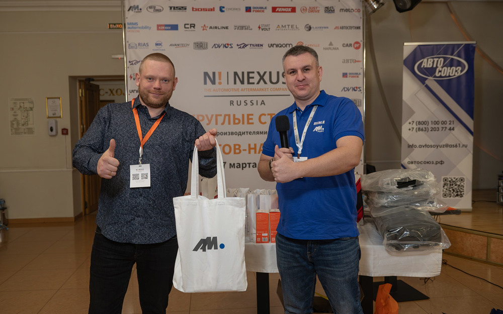 Круглые столы NEXUS "Рынок автозапчастей" - актуальные бренды и ассортимент в городе Ростов-на-Дону