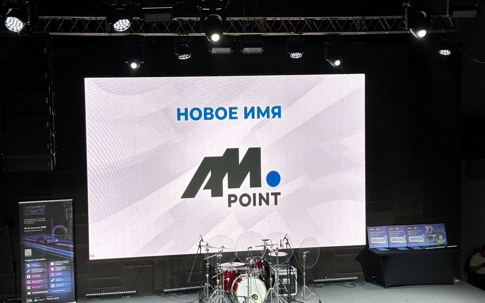 Финал конкурса «Лучший автосервис года 2025»