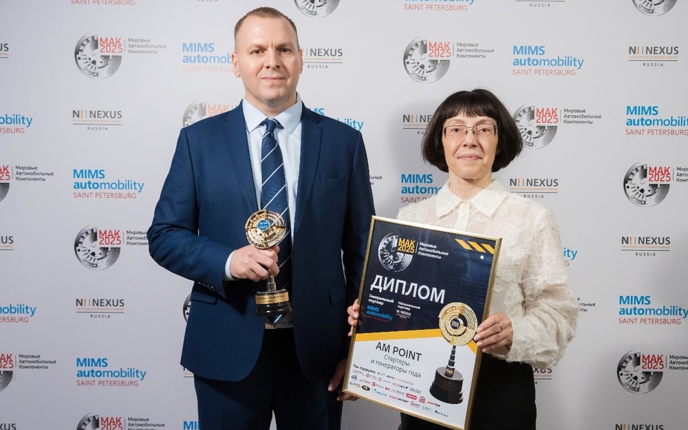 Премия MAK-2025 - Наша общая победа!