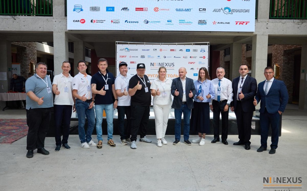 Круглые столы NEXUS Automotive Russia