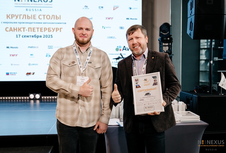 Круглые столы NEXUS Automotive Russia