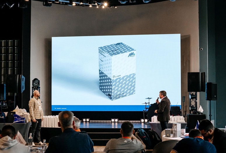 Конференция «Форум-Авто» в Ростове-на-Дону