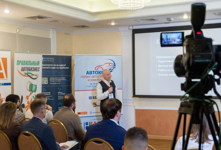 Большой Московский Автокон 2025