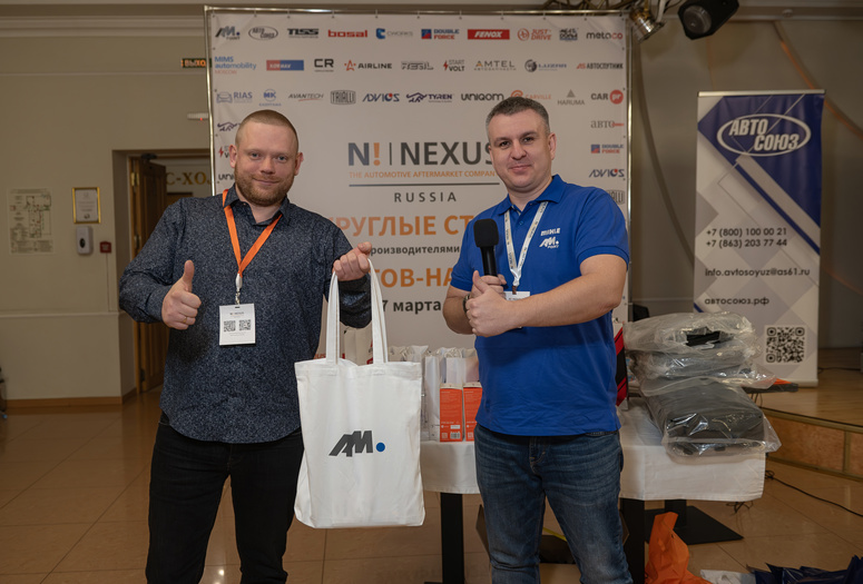 Круглые столы NEXUS "Рынок автозапчастей" - актуальные бренды и ассортимент в городе Ростов-на-Дону