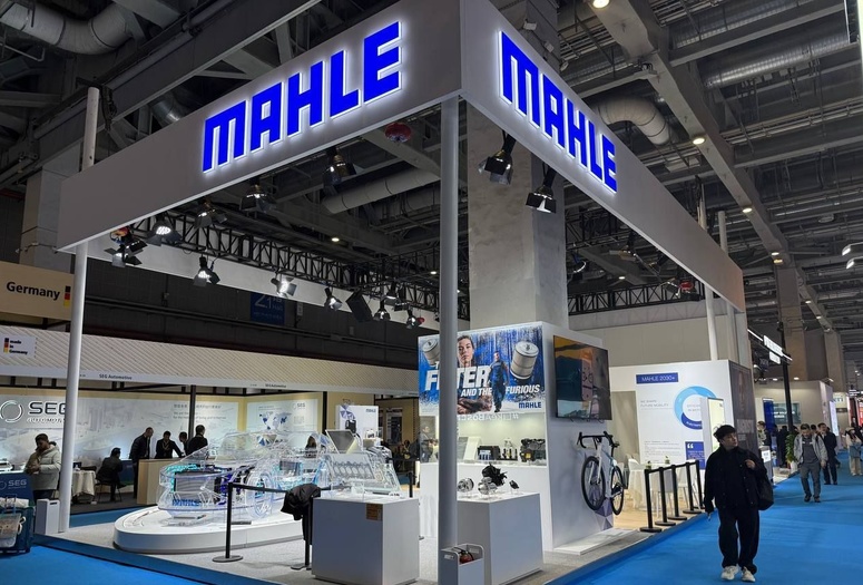 Automechanika Shanghai 2025