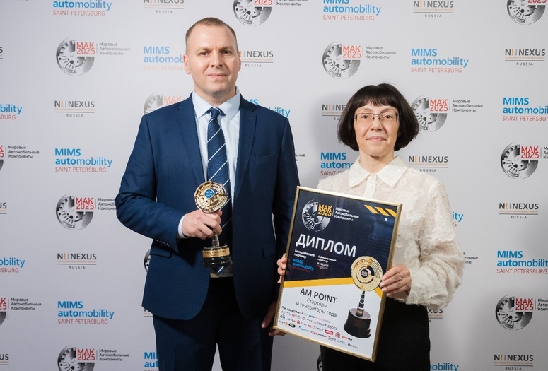 Премия MAK-2025 - Наша общая победа!