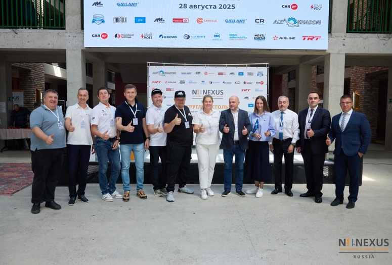 Круглые столы NEXUS Automotive Russia